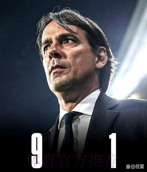 安帅:小因扎吉做的很棒 两队状态都有所提高