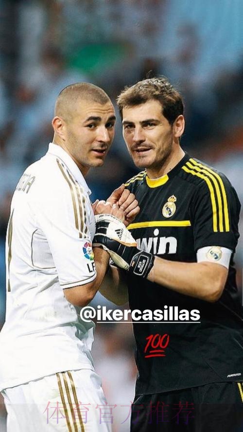 德佬和加图索都相中雷吉隆 皇马标价2500万欧