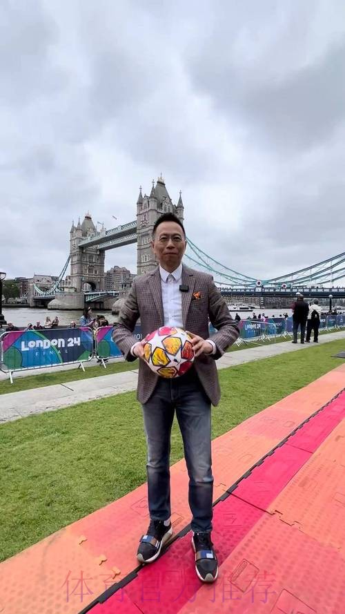 詹俊:皇马难赢巴黎 球星个人发挥将起最关键作用 詹俊:皇马难赢巴黎 球星个人发挥将起最关键作用