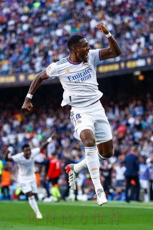 阿拉巴:皇马始终是我的首选 实现了儿时的梦想 阿拉巴:皇马始终是我的首选 实现了儿时的梦想