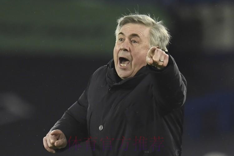 安切洛蒂:下半场不够专注 我们为此付出沉重代价 安切洛蒂:下半场不够专注 我们为此付出沉重代价