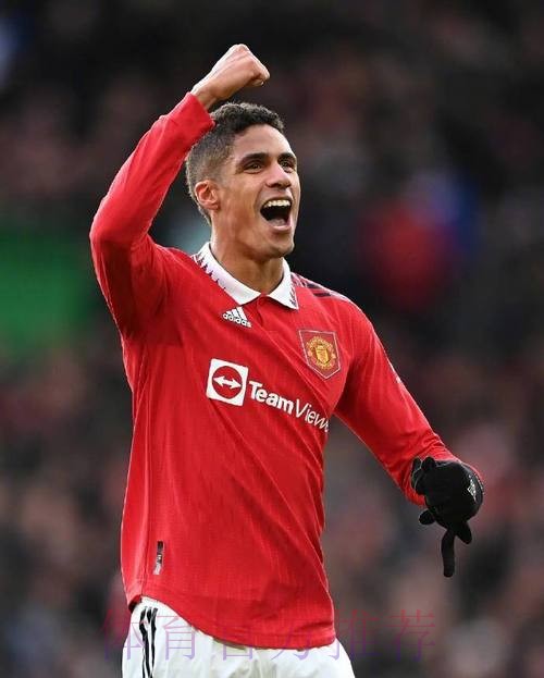 瓦拉内有望本周转会曼联 皇马索要5500万-6000万